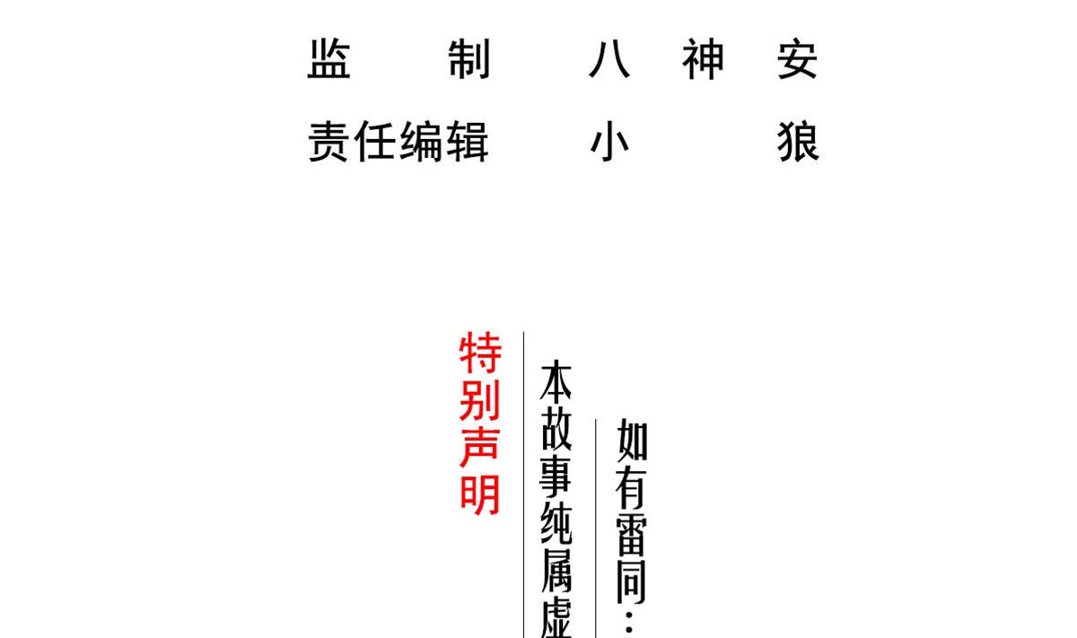 重生之锦绣大唐韩漫全集-第93话 历史的车轮滚滚无删减无遮挡章节图片 
