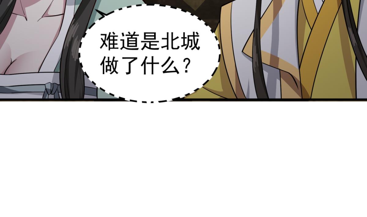 重生之锦绣大唐韩漫全集-第93话 历史的车轮滚滚无删减无遮挡章节图片 