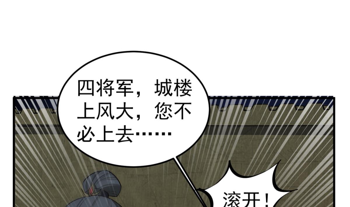 重生之锦绣大唐韩漫全集-第93话 历史的车轮滚滚无删减无遮挡章节图片 