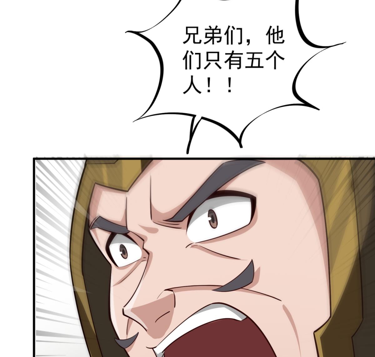 重生之锦绣大唐韩漫全集-第93话 历史的车轮滚滚无删减无遮挡章节图片 