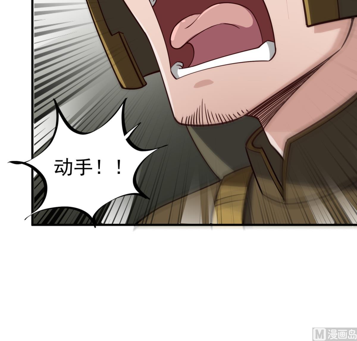 重生之锦绣大唐韩漫全集-第93话 历史的车轮滚滚无删减无遮挡章节图片 