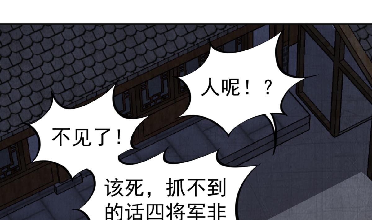 重生之锦绣大唐韩漫全集-第93话 历史的车轮滚滚无删减无遮挡章节图片 
