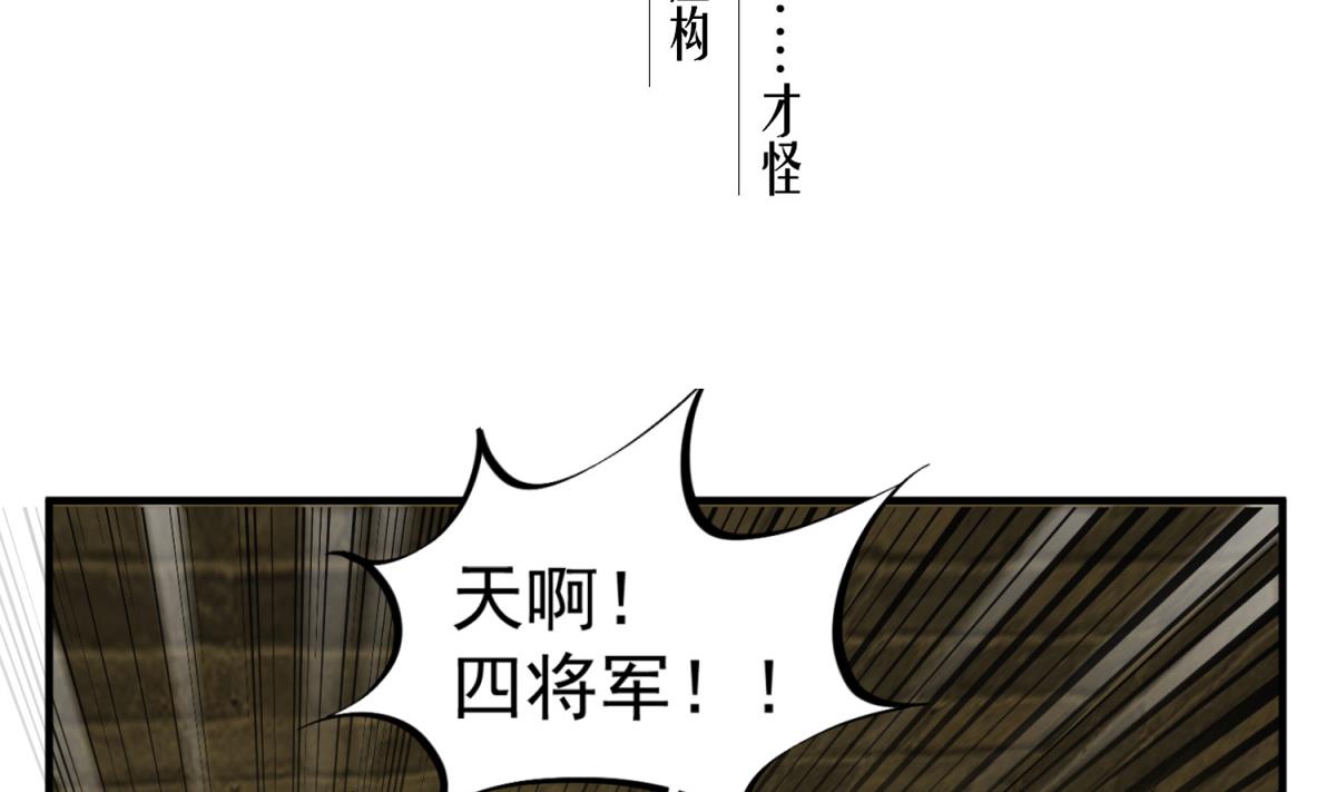 重生之锦绣大唐韩漫全集-第93话 历史的车轮滚滚无删减无遮挡章节图片 