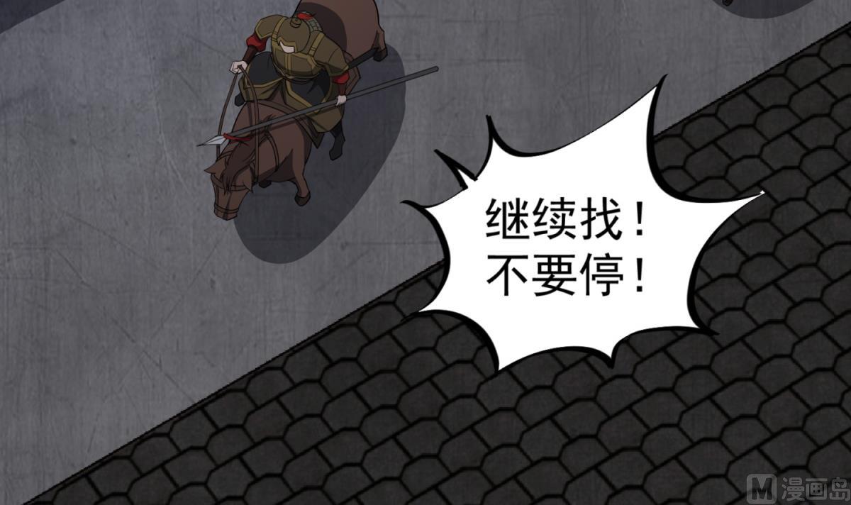重生之锦绣大唐韩漫全集-第93话 历史的车轮滚滚无删减无遮挡章节图片 
