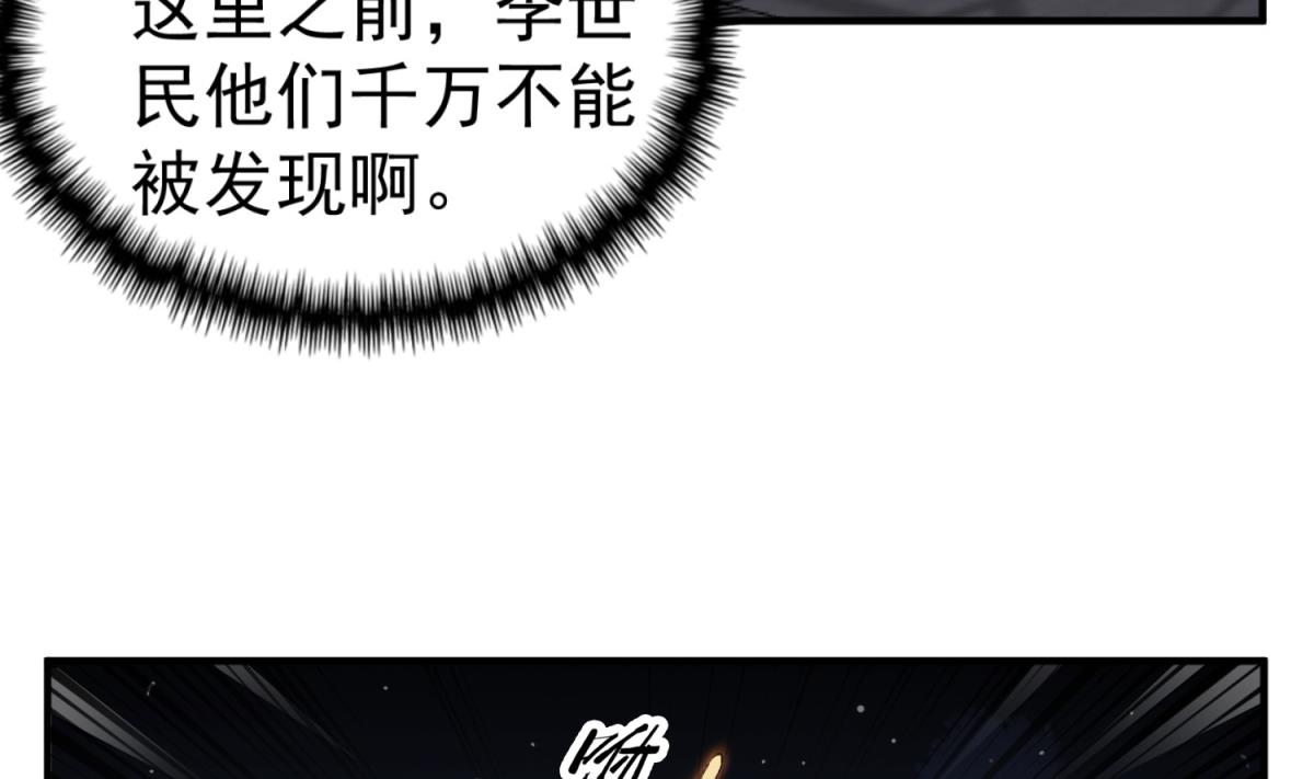 重生之锦绣大唐韩漫全集-第93话 历史的车轮滚滚无删减无遮挡章节图片 