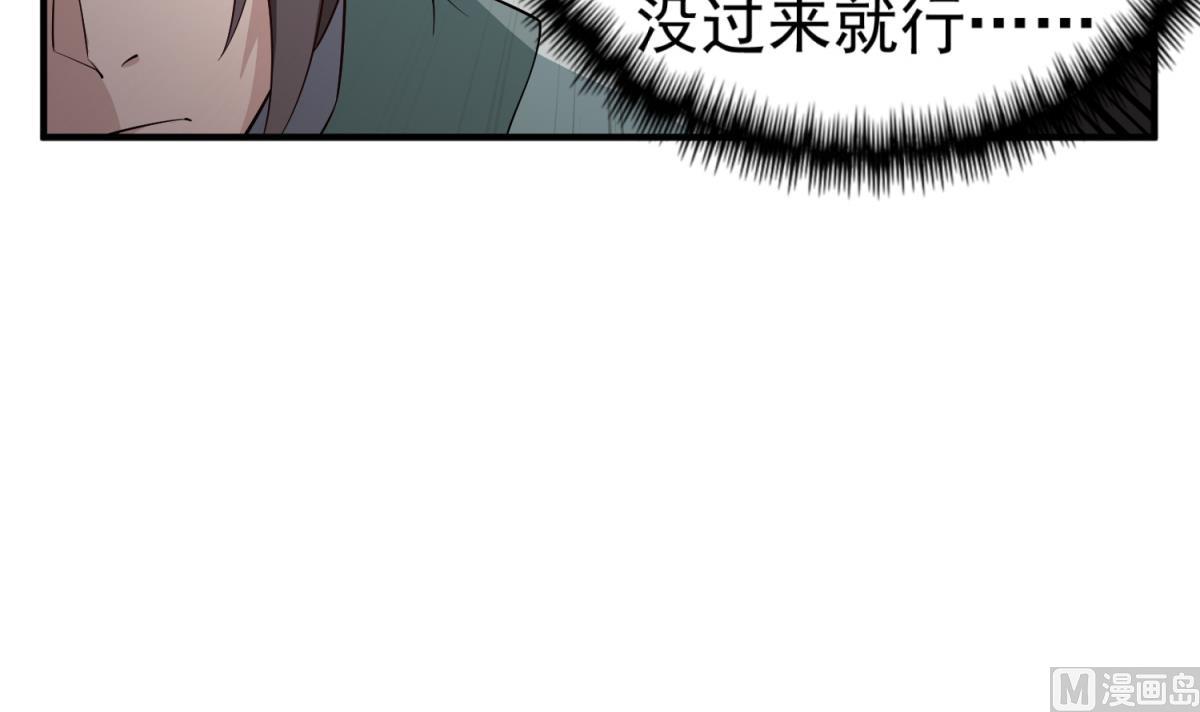 重生之锦绣大唐韩漫全集-第93话 历史的车轮滚滚无删减无遮挡章节图片 