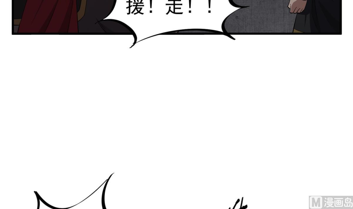重生之锦绣大唐韩漫全集-第93话 历史的车轮滚滚无删减无遮挡章节图片 