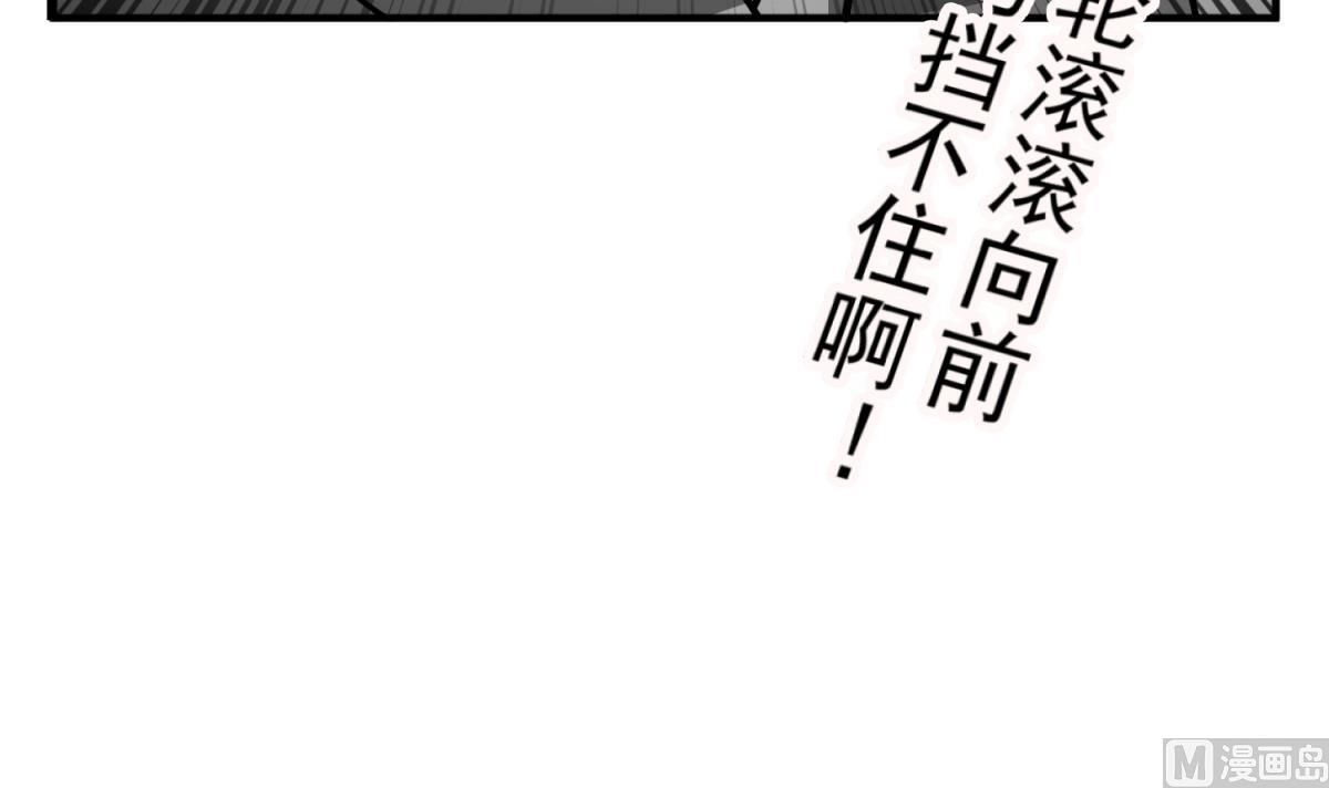重生之锦绣大唐韩漫全集-第93话 历史的车轮滚滚无删减无遮挡章节图片 