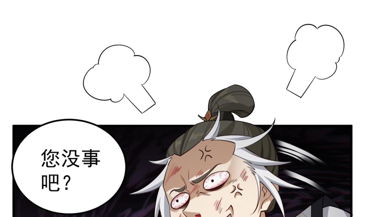 重生之锦绣大唐韩漫全集-第93话 历史的车轮滚滚无删减无遮挡章节图片 