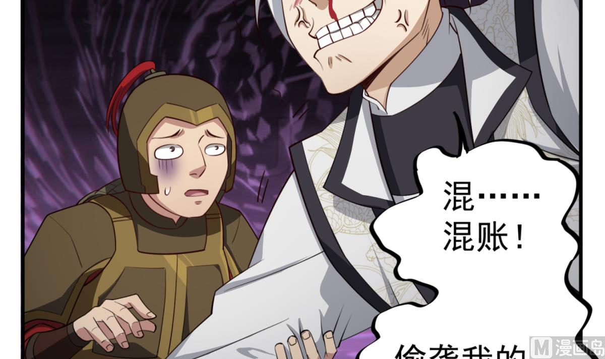 重生之锦绣大唐韩漫全集-第93话 历史的车轮滚滚无删减无遮挡章节图片 