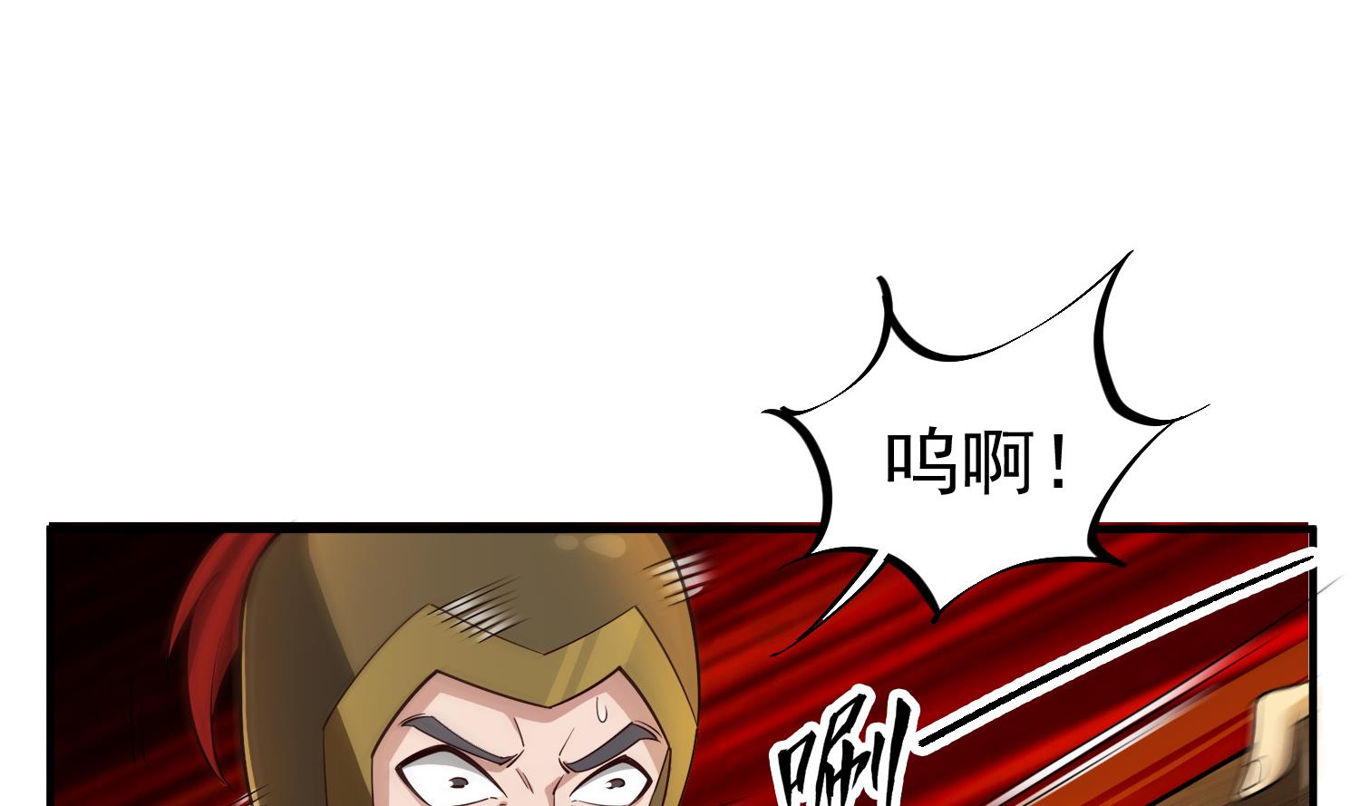 重生之锦绣大唐韩漫全集-第94话 最强兵种现身无删减无遮挡章节图片 