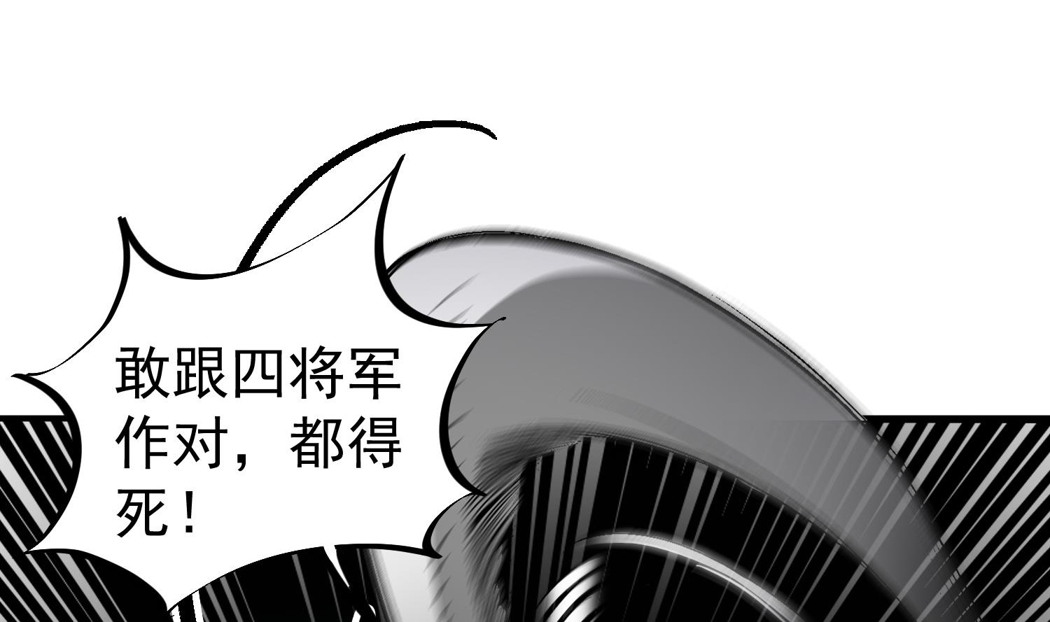 重生之锦绣大唐韩漫全集-第94话 最强兵种现身无删减无遮挡章节图片 