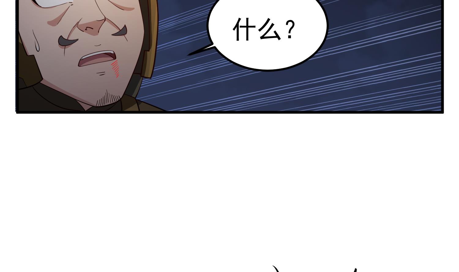 重生之锦绣大唐韩漫全集-第94话 最强兵种现身无删减无遮挡章节图片 