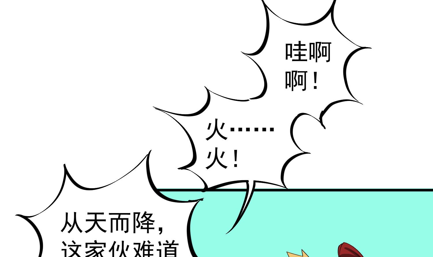 重生之锦绣大唐韩漫全集-第94话 最强兵种现身无删减无遮挡章节图片 