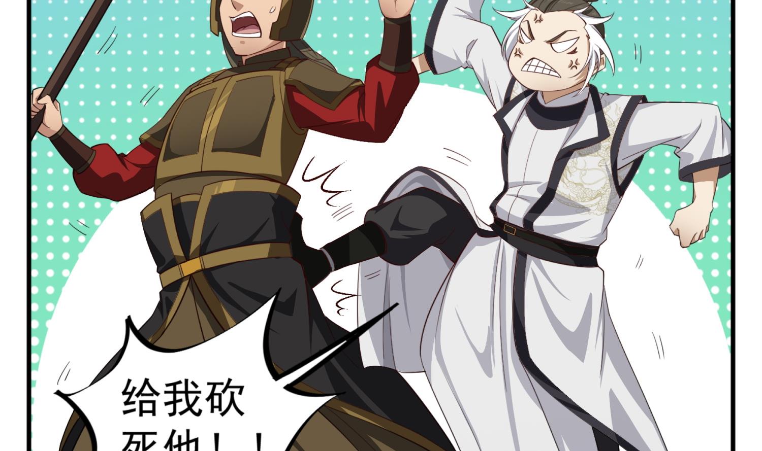 重生之锦绣大唐韩漫全集-第94话 最强兵种现身无删减无遮挡章节图片 