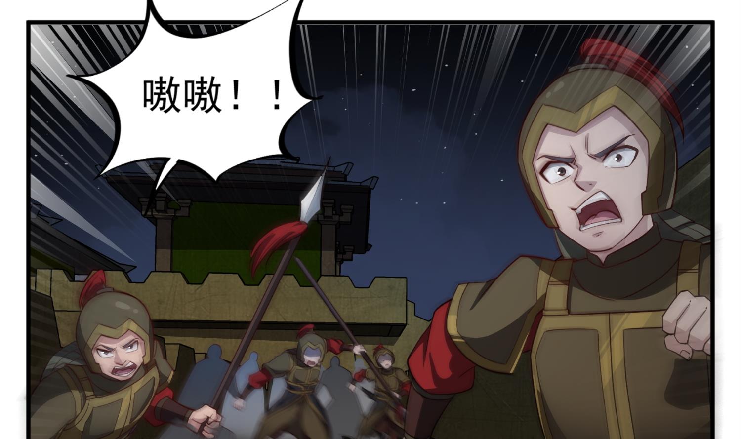 重生之锦绣大唐韩漫全集-第94话 最强兵种现身无删减无遮挡章节图片 