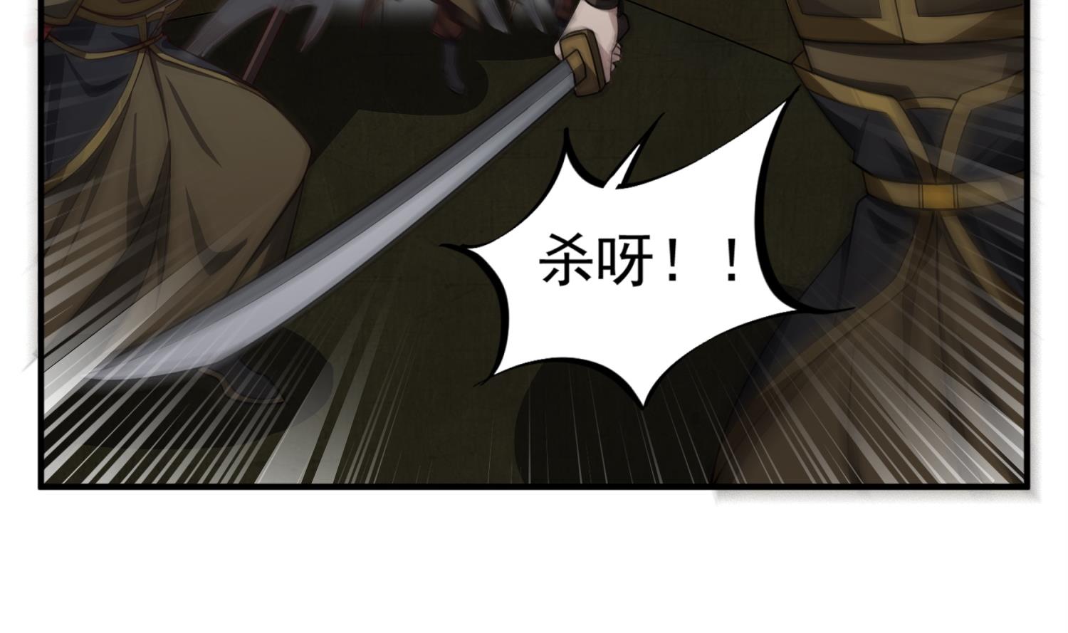 重生之锦绣大唐韩漫全集-第94话 最强兵种现身无删减无遮挡章节图片 