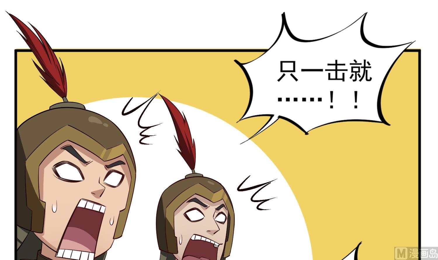 重生之锦绣大唐韩漫全集-第94话 最强兵种现身无删减无遮挡章节图片 