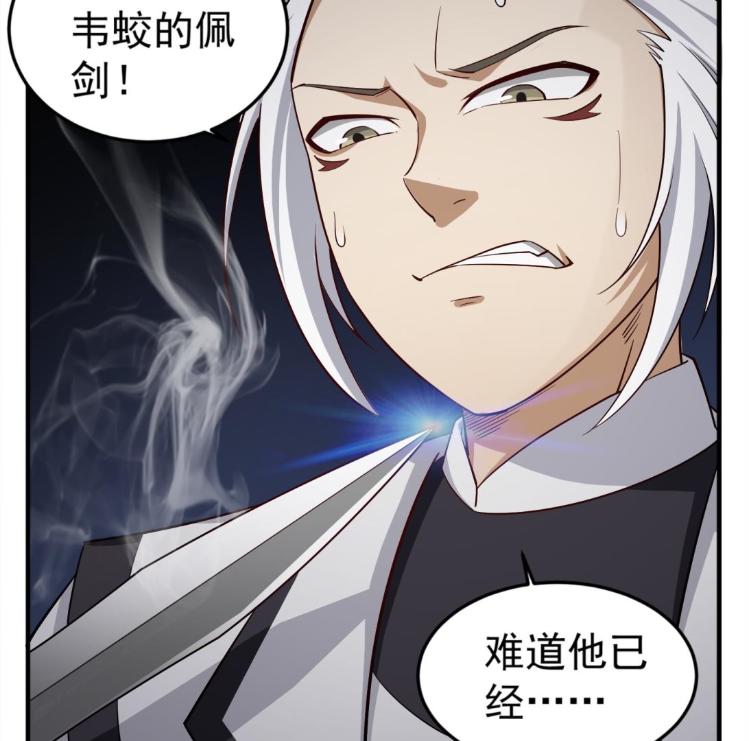 重生之锦绣大唐韩漫全集-第94话 最强兵种现身无删减无遮挡章节图片 