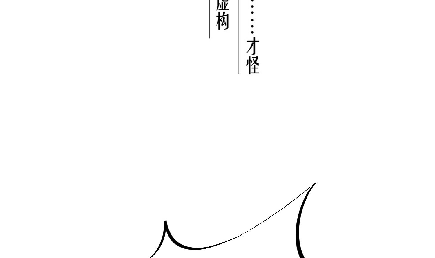 重生之锦绣大唐韩漫全集-第94话 最强兵种现身无删减无遮挡章节图片 