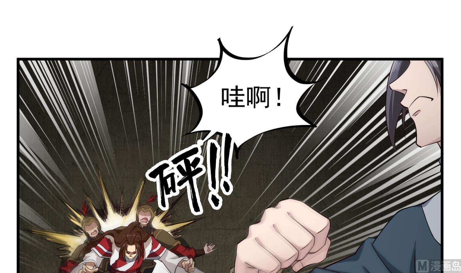 重生之锦绣大唐韩漫全集-第96话 朕封你为太子无删减无遮挡章节图片 