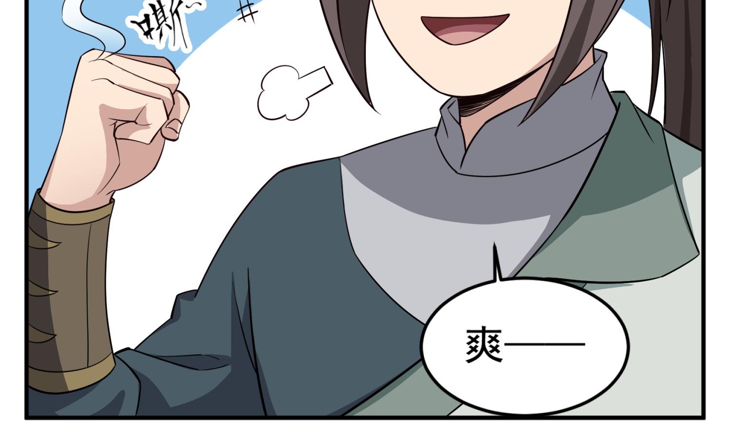 重生之锦绣大唐韩漫全集-第96话 朕封你为太子无删减无遮挡章节图片 