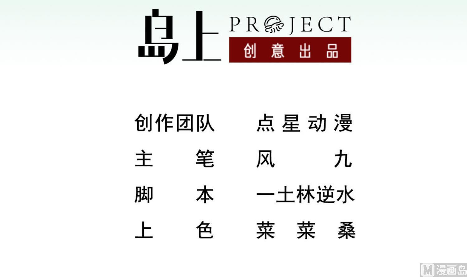重生之锦绣大唐韩漫全集-第96话 朕封你为太子无删减无遮挡章节图片 