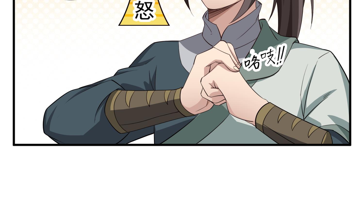 重生之锦绣大唐韩漫全集-第96话 朕封你为太子无删减无遮挡章节图片 