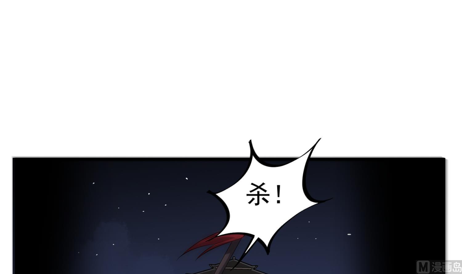 重生之锦绣大唐韩漫全集-第96话 朕封你为太子无删减无遮挡章节图片 
