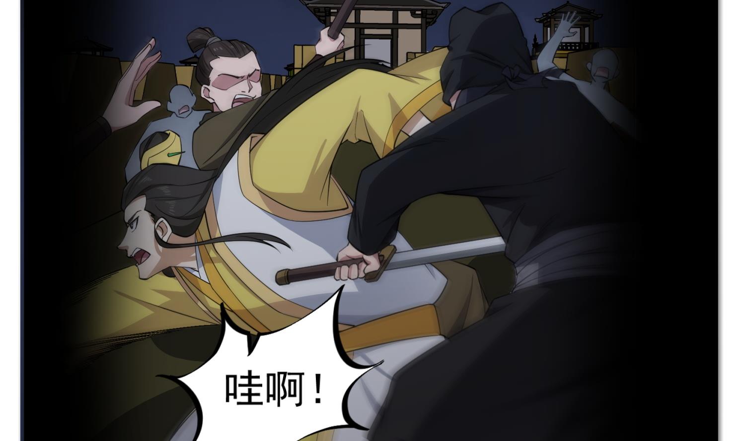 重生之锦绣大唐韩漫全集-第96话 朕封你为太子无删减无遮挡章节图片 