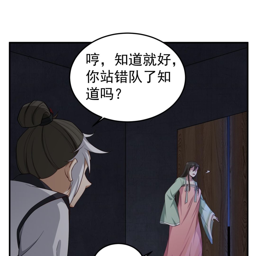 重生之锦绣大唐韩漫全集-第96话 朕封你为太子无删减无遮挡章节图片 
