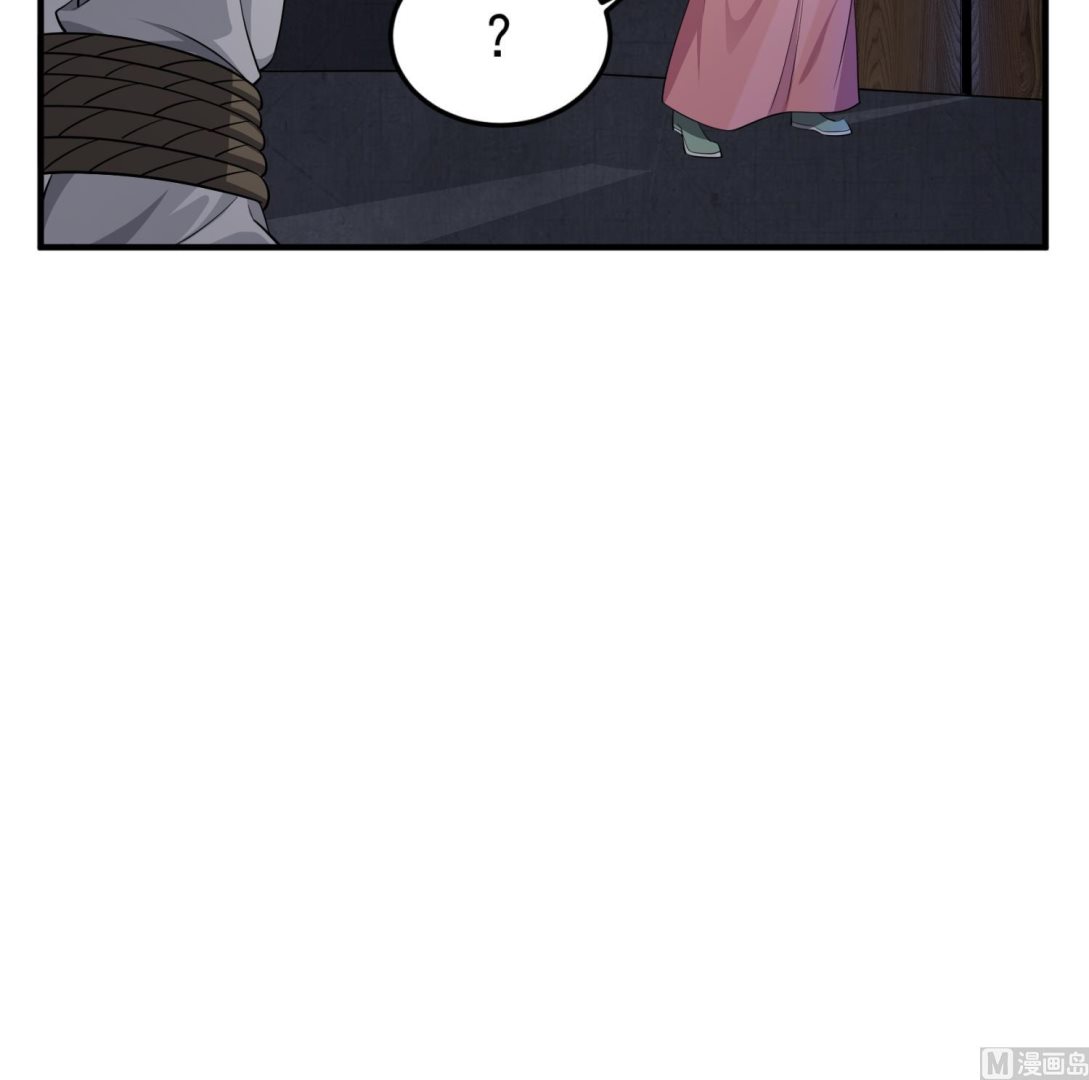 重生之锦绣大唐韩漫全集-第96话 朕封你为太子无删减无遮挡章节图片 