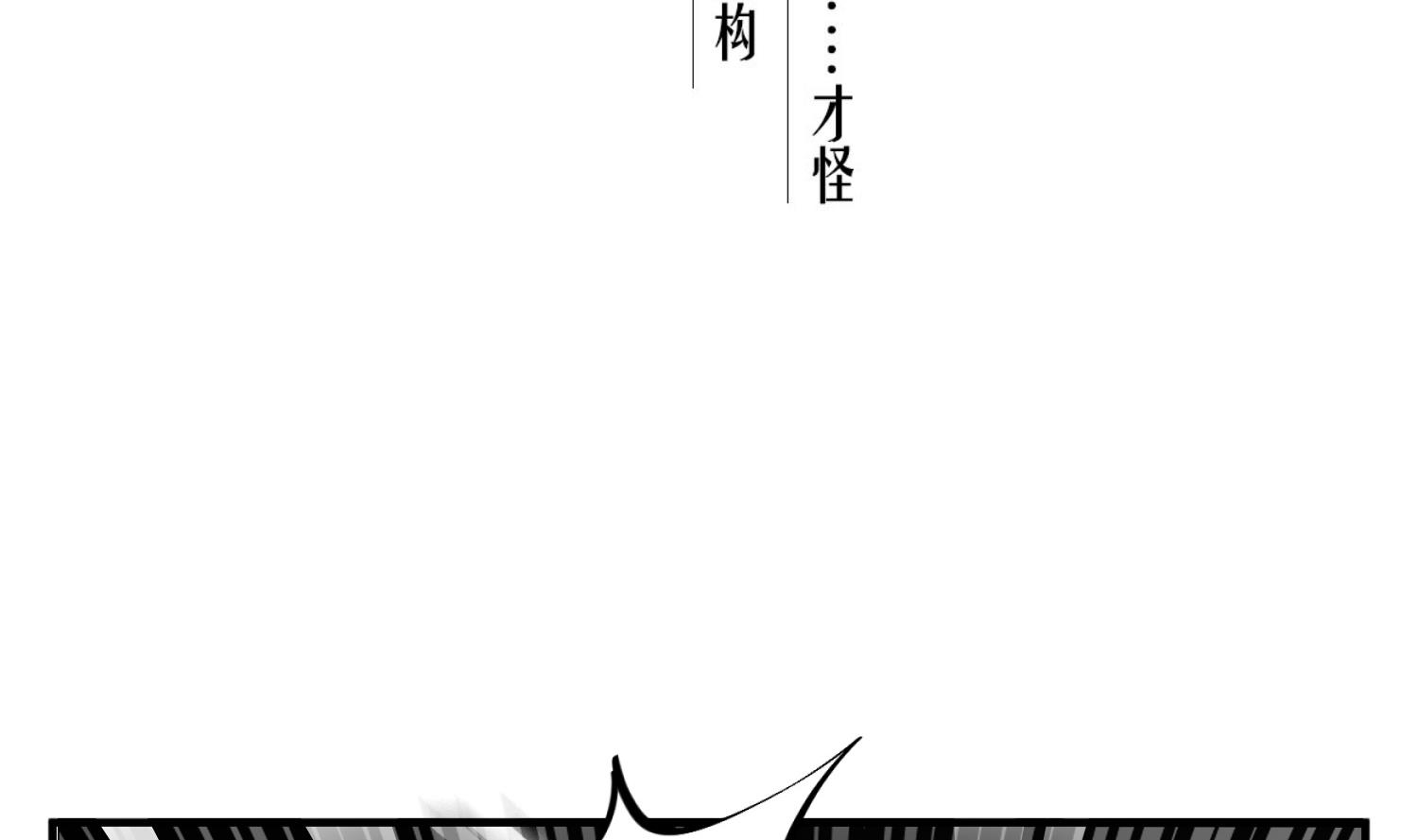 重生之锦绣大唐韩漫全集-第96话 朕封你为太子无删减无遮挡章节图片 