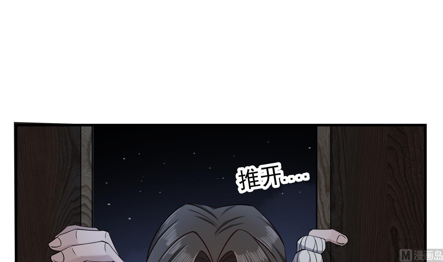 重生之锦绣大唐韩漫全集-第96话 朕封你为太子无删减无遮挡章节图片 