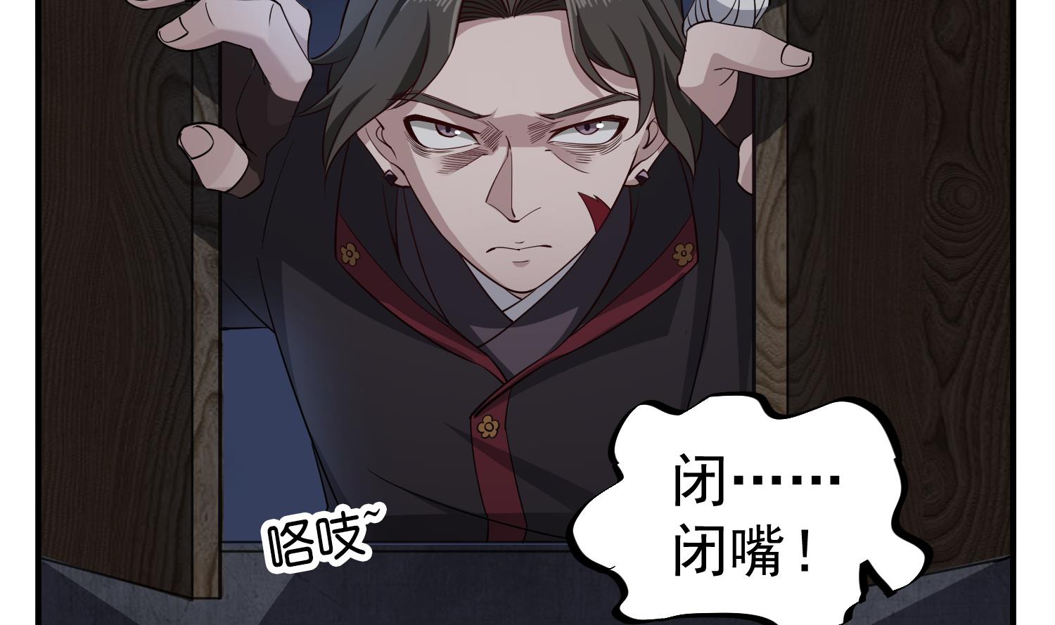 重生之锦绣大唐韩漫全集-第96话 朕封你为太子无删减无遮挡章节图片 