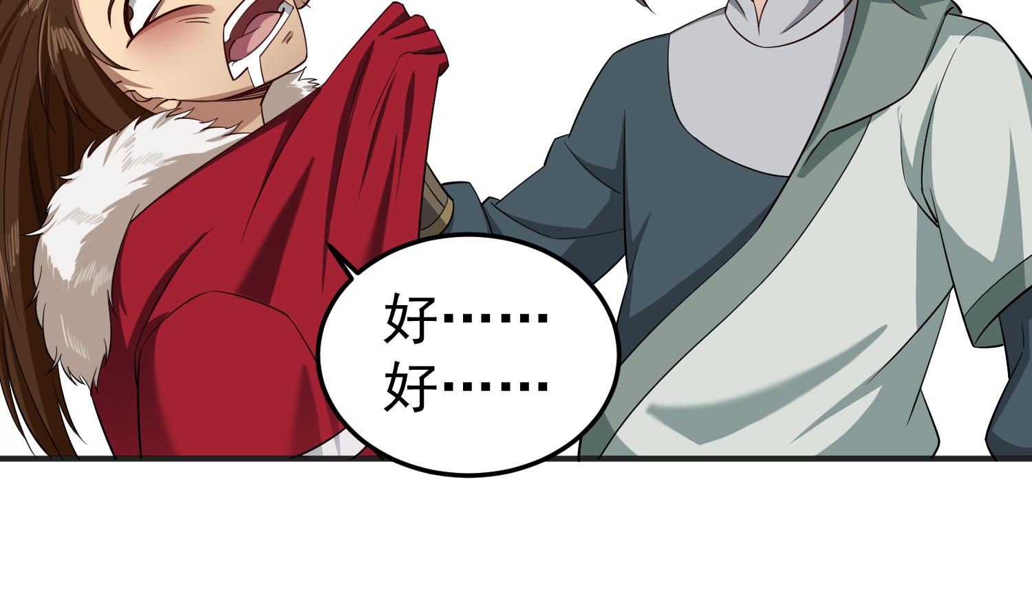 重生之锦绣大唐韩漫全集-第96话 朕封你为太子无删减无遮挡章节图片 