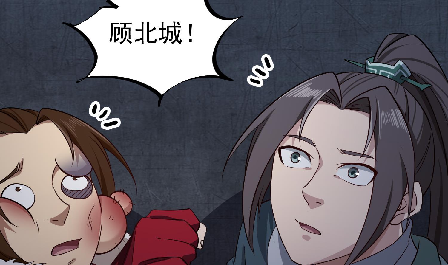 重生之锦绣大唐韩漫全集-第96话 朕封你为太子无删减无遮挡章节图片 