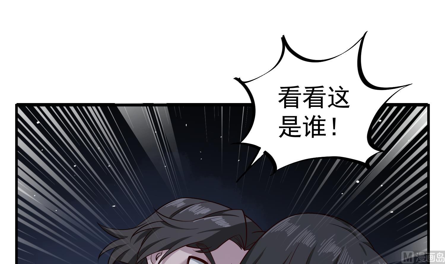 重生之锦绣大唐韩漫全集-第96话 朕封你为太子无删减无遮挡章节图片 