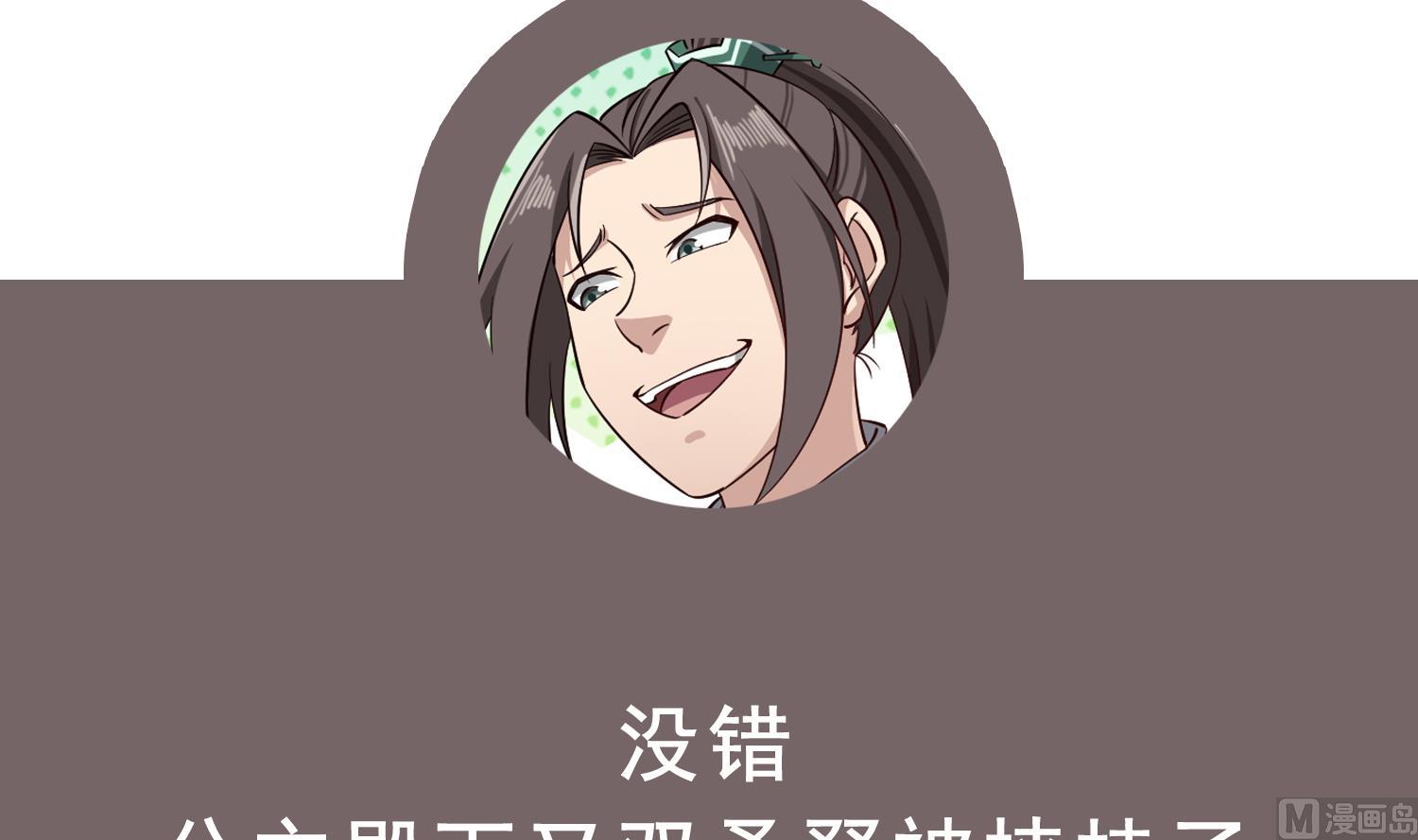 重生之锦绣大唐韩漫全集-第96话 朕封你为太子无删减无遮挡章节图片 