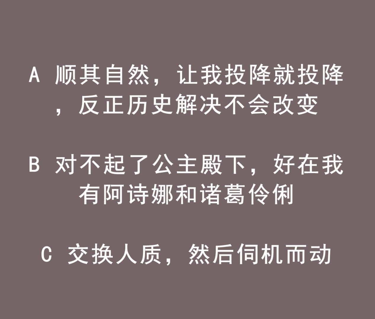 重生之锦绣大唐韩漫全集-第96话 朕封你为太子无删减无遮挡章节图片 