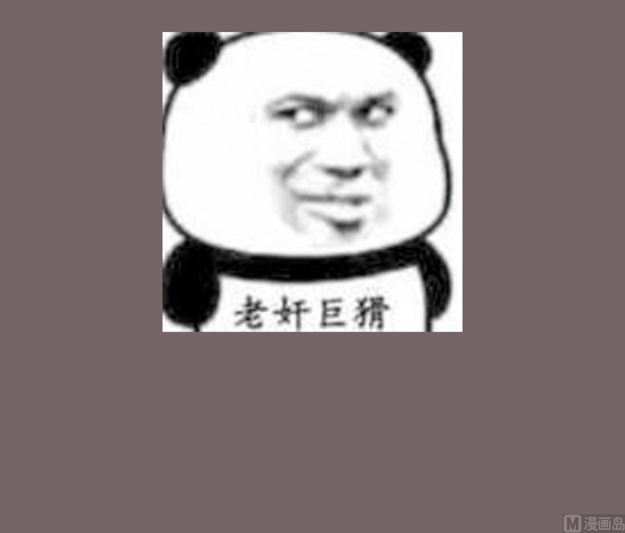 重生之锦绣大唐韩漫全集-第96话 朕封你为太子无删减无遮挡章节图片 