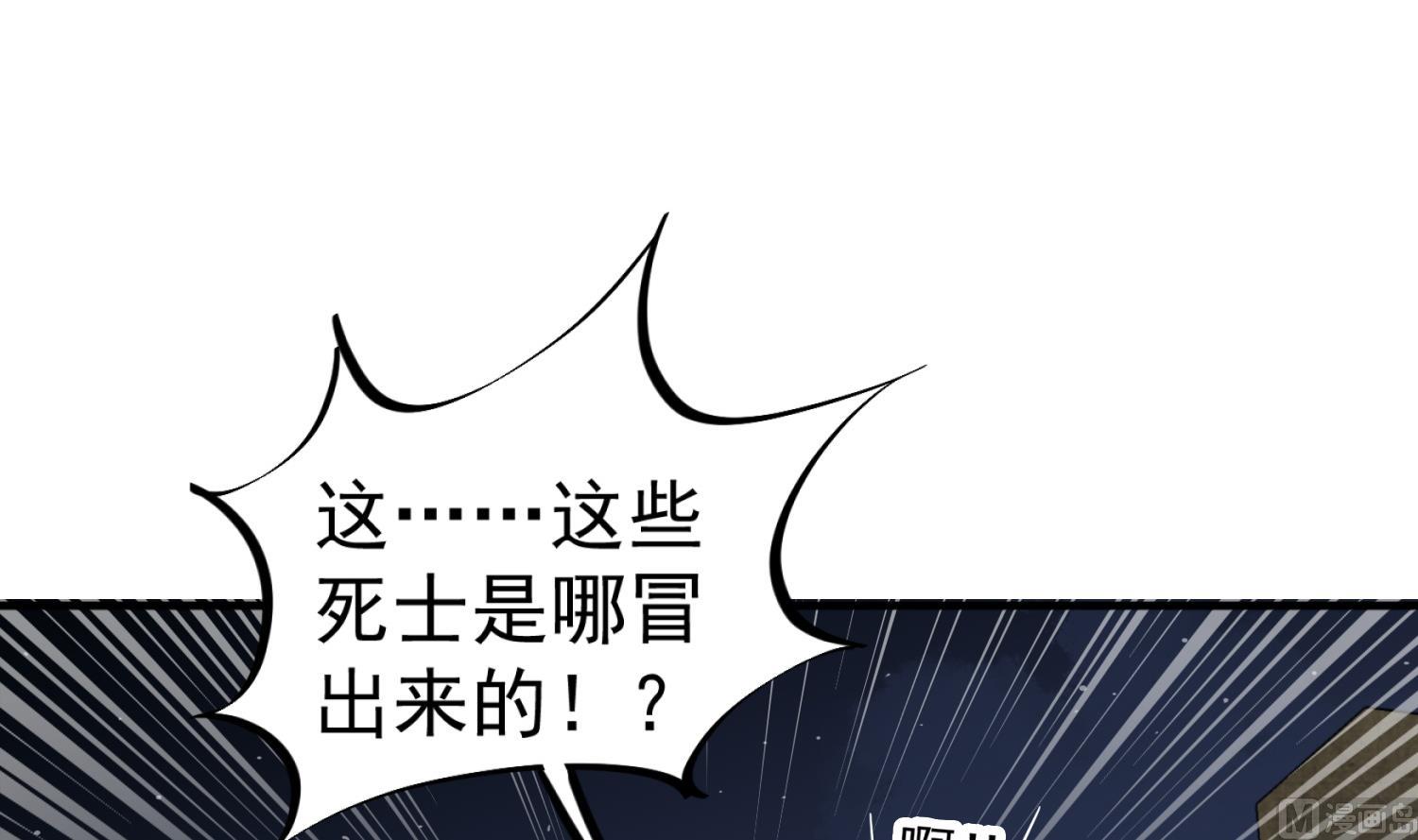 重生之锦绣大唐韩漫全集-第96话 朕封你为太子无删减无遮挡章节图片 
