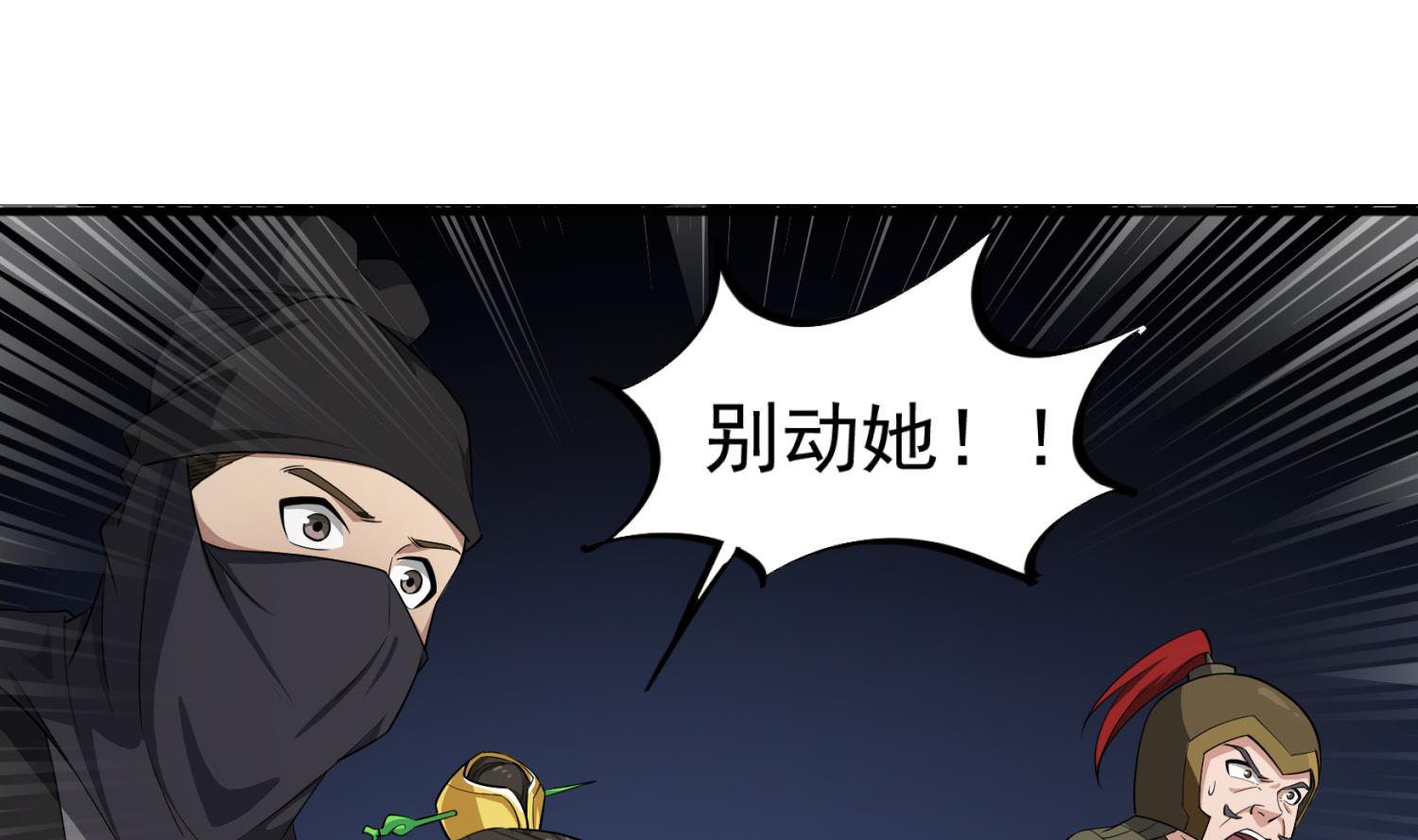 重生之锦绣大唐韩漫全集-第97话 别忘了我是特种兵无删减无遮挡章节图片 