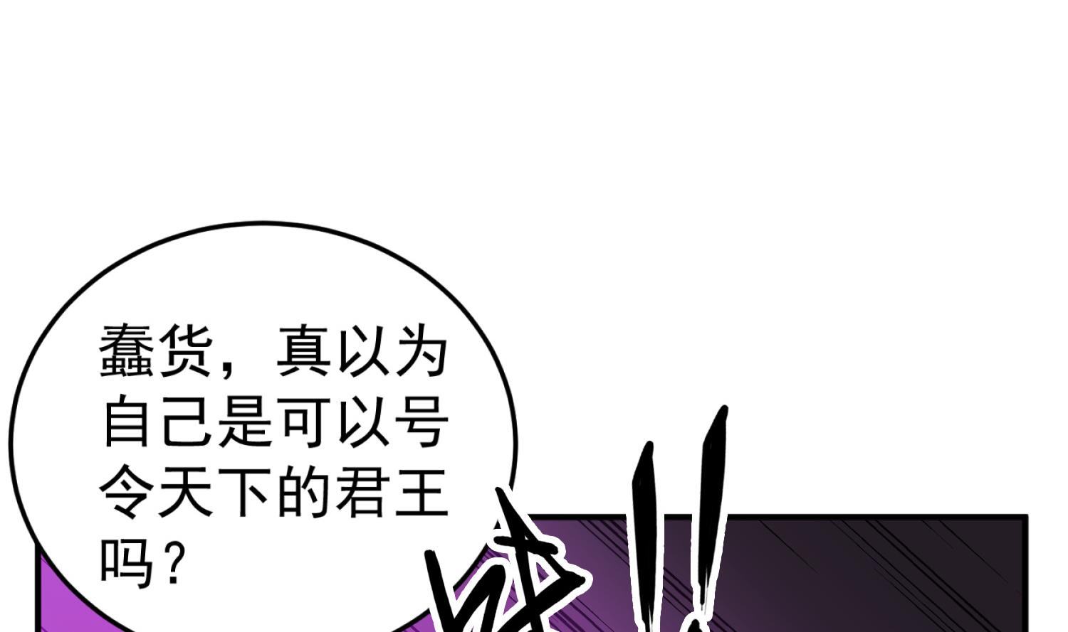 重生之锦绣大唐韩漫全集-第97话 别忘了我是特种兵无删减无遮挡章节图片 