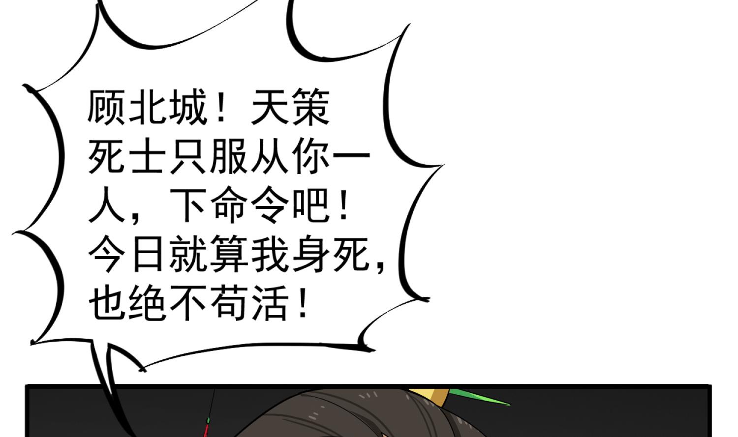 重生之锦绣大唐韩漫全集-第97话 别忘了我是特种兵无删减无遮挡章节图片 