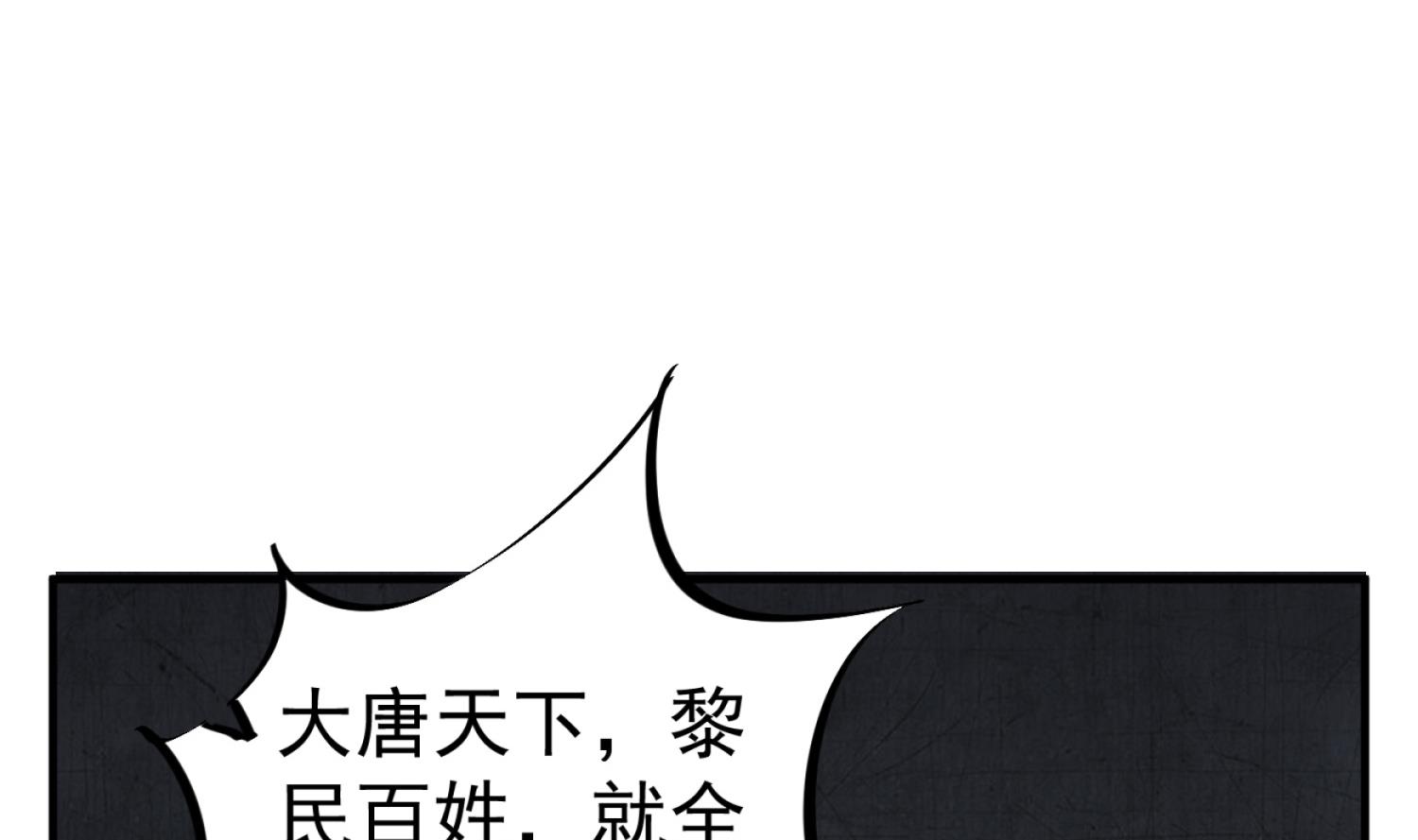 重生之锦绣大唐韩漫全集-第97话 别忘了我是特种兵无删减无遮挡章节图片 