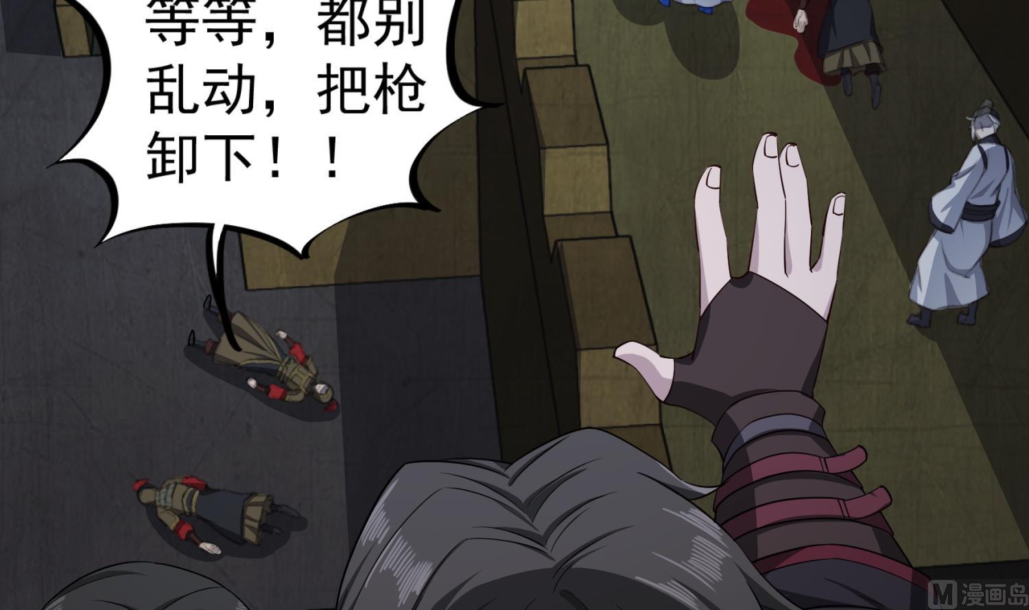 重生之锦绣大唐韩漫全集-第97话 别忘了我是特种兵无删减无遮挡章节图片 