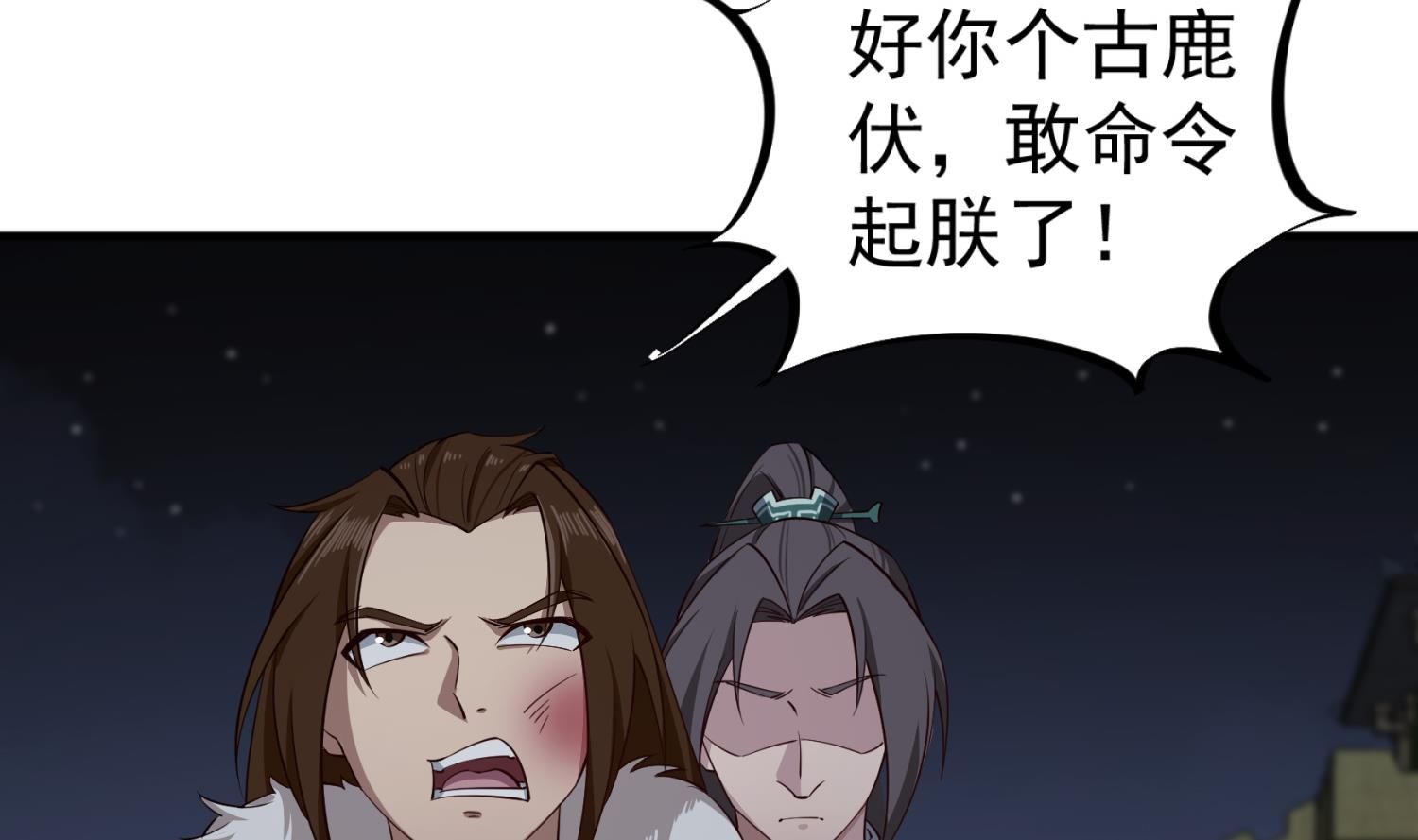 重生之锦绣大唐韩漫全集-第97话 别忘了我是特种兵无删减无遮挡章节图片 