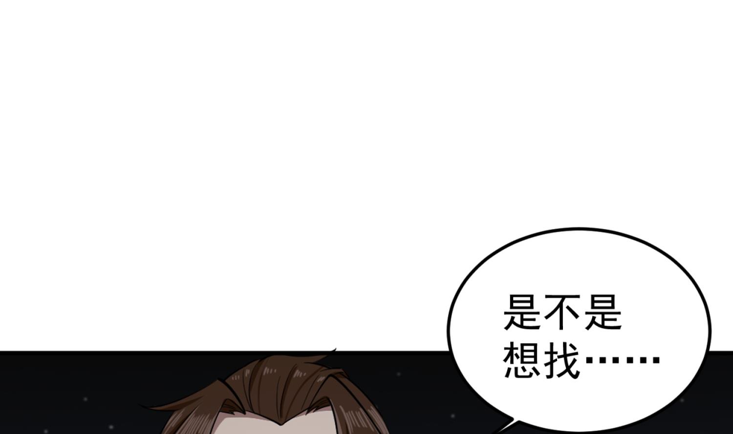 重生之锦绣大唐韩漫全集-第97话 别忘了我是特种兵无删减无遮挡章节图片 