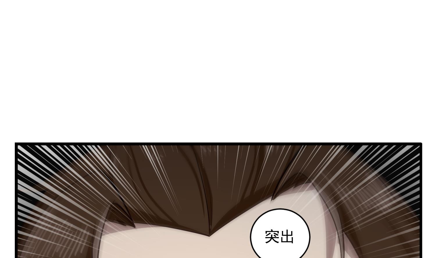 重生之锦绣大唐韩漫全集-第97话 别忘了我是特种兵无删减无遮挡章节图片 